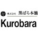 Kurobara