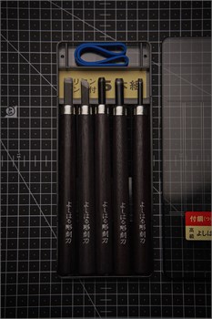 Yoshiharu Набор для резьбы по дереву (5 предметов) HP-5 - фото 32701
