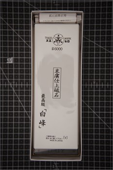 Suehiro #6000 Камень точильный водный на подставке 206х73х23 6000 hakuno - фото 33821
