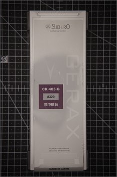 Suehiro Cerax #320 Камень точильный водный на подставке 183х63х20 CR-403-G - фото 33943