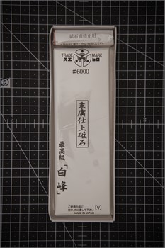 Suehiro #6000 Камень точильный водный 183×63×20 6000-35 - фото 33988