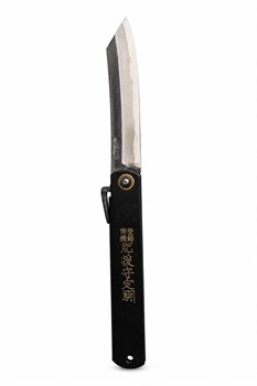 Higonokami Нож складной (особенной ручной ковки) 90/210 мм Aogami 15-BK