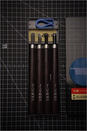 Yoshiharu Набор для резьбы по дереву (4 предмета) HP-4