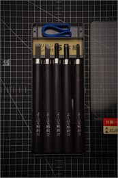 Yoshiharu Набор для резьбы по дереву (5 предметов) HP-5