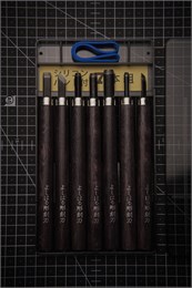 Yoshiharu Набор для резьбы по дереву (7 предметов) HP-7
