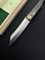 Higonokami Нож складной особенной ручной ковки 75/175 мм Aogami, Aogami Damascus 16-BK