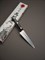 Sekikawa Нож кухонный Петти (Универсальный) 120/230 мм Molybdenum Vanadium - фото 12478