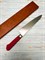 Sakai Takayuki Нож кухонный Гюйто 210/335 мм INOX 8A 11204 - фото 13664 Sakai Takayuki Нож кухонный Гюйто 210/335 мм INOX 8A 11204 - фото 13664