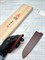Kanetsune Seki Нож кухонный Сантоку 180/318 мм High Carbon, Hard Stainless Steel KC-823 - фото 13950