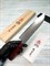 Kanetsune Seki Нож кухонный Сантоку 180/315 мм High Carbon, Hard Stainless Steel KC-853