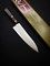 Kanetsugu Special Offer Нож кухонный Гюйто 180/300 мм AUS-8, SUS410 2004 - фото 15186 Kanetsugu Special Offer Нож кухонный Гюйто 180/300 мм AUS-8, SUS410 2004 - фото 15186
