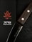 Kanetsune Seki Нож кухонный Хонесуки (Tsukuru Sekikane) 150/265 мм SKD-12 KC-337