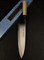 Sakai Takayuki Нож кухонный Деба 240/420 мм Shirogami Steel No.2 05041 - фото 16824 Sakai Takayuki Нож кухонный Деба 240/420 мм Shirogami Steel No.2 05041 - фото 16824