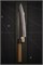 Sakai Takayuki Нож Кухонный Гюйто 210/370 мм Aogami Super 01193 - фото 28966 Sakai Takayuki Нож Кухонный Гюйто 210/370 мм Aogami Super 01193 - фото 28966