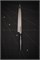 Sakai Takayuki Нож Кухонный Янагиба 240/370 мм Shiroko or White Paper 1 steel 02203 - фото 29618 Sakai Takayuki Нож Кухонный Янагиба 240/370 мм Shiroko or White Paper 1 steel 02203 - фото 29618