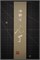 INOGUCHI Нож кухонный Гюйто 200/320 мм Molybdenum vanadium steel(Secret steel by Inoguchi) NO-620 - фото 30102 INOGUCHI Нож кухонный Гюйто 200/320 мм Molybdenum vanadium steel(Secret steel by Inoguchi) NO-620 - фото 30102