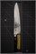 Sakai Takayuki Нож кухонный Гюйто 210/345мм AUS-10/45 Layers Damascus 07425 - фото 30341 Sakai Takayuki Нож кухонный Гюйто 210/345мм AUS-10/45 Layers Damascus 07425 - фото 30341
