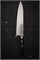 Sakai Takayuki Нож кухонный Гюйто 210/345мм AUS-10/45 Layers Damascus 07425 - фото 30344 Sakai Takayuki Нож кухонный Гюйто 210/345мм AUS-10/45 Layers Damascus 07425 - фото 30344