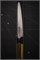 Sakai Takayuki Нож кухонный Суджихики 240/395мм AUS-10/45 Layers Damascus 07437 - фото 30579 Sakai Takayuki Нож кухонный Суджихики 240/395мм AUS-10/45 Layers Damascus 07437 - фото 30579