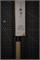 Murato Kurouchi Нож кухонный Деба 150/275 мм Aogami MBL-104 - фото 30663 Murato Kurouchi Нож кухонный Деба 150/275 мм Aogami MBL-104 - фото 30663