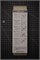 Shapton M24 #120 Камень точильный водный 210x70x24 на подставке 49010 - фото 30773 Shapton M24 #120 Камень точильный водный 210x70x24 на подставке 49010 - фото 30773