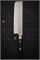 Fujitora/Tojiro Нож кухонный Накири 165/300 мм VG-10 FU-502 - фото 30923 Fujitora/Tojiro Нож кухонный Накири 165/300 мм VG-10 FU-502 - фото 30923