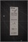 Shimomura Кисточка Sauce Brush 35/205 мм ASH-683 - фото 31434 Shimomura Кисточка Sauce Brush 35/205 мм ASH-683 - фото 31434
