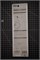 Shimomura Нож кухонный для чистки овощей и фруктов 95/185 мм Stainless steel AFK-103 - фото 31875 Shimomura Нож кухонный для чистки овощей и фруктов 95/185 мм Stainless steel AFK-103 - фото 31875