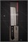 Fujitora/Tojiro Нож кухонный Накири 165/290 мм VG-10 FU-300 - фото 32067 Fujitora/Tojiro Нож кухонный Накири 165/290 мм VG-10 FU-300 - фото 32067