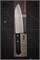 Fujitora/Tojiro Нож кухонный Сантоку 165/290 мм VG-10 FU-301 - фото 32172 Fujitora/Tojiro Нож кухонный Сантоку 165/290 мм VG-10 FU-301 - фото 32172