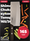 Shimomura Chuka Нож кухонный Топорик 165/260 мм High Carbon MCK-101 - фото 33864 Shimomura Chuka Нож кухонный Топорик 165/260 мм High Carbon MCK-101 - фото 33864