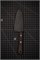 Kikusui Нож кухонный Деба 100/210 мм Molybdenum Vanadium P-105D - фото 34230 Kikusui Нож кухонный Деба 100/210 мм Molybdenum Vanadium P-105D - фото 34230