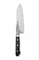 Sakai Takayuki Нож кухонный Сантоку 170/300мм AUS-10/45 Layers Damascus 07422