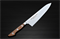 Sakai Takayuki Нож кухонный Гюйто 180/295 мм TUS Steel 16611 - фото 5631 Sakai Takayuki Нож кухонный Гюйто 180/295 мм TUS Steel 16611 - фото 5631
