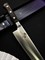 Seki Magoroku Benifuji Нож кухонный Гюйто (шеф) 210/335 мм Molybdenum Vanadium, Stainless Steel AB-5441