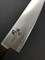 Seki Magoroku Momoyama Нож кухонный Гюйто 180/305 мм Stainless Steel, High Carbon Steel AE-5148